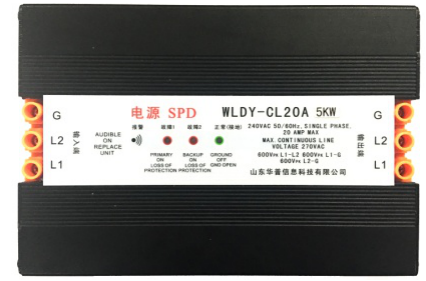 小功率電源電涌保護(hù)器WLDG-10KA